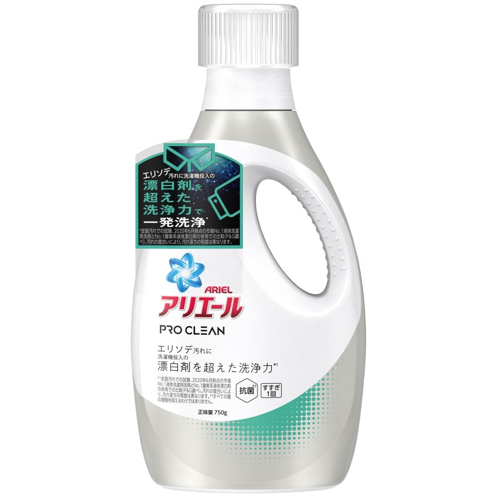 P&G アリエールプロクリーンジェル 本体 750g 本体