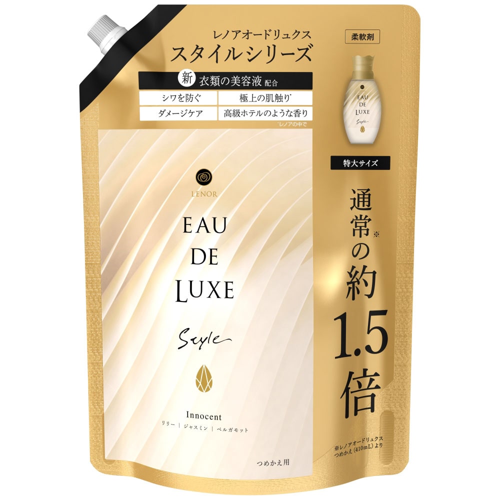 P&G レノア オードリュクス プレミアム柔軟剤 マインドフルネスシリーズ リラックス 本体 530mL(本体 530ml): 日用消耗品