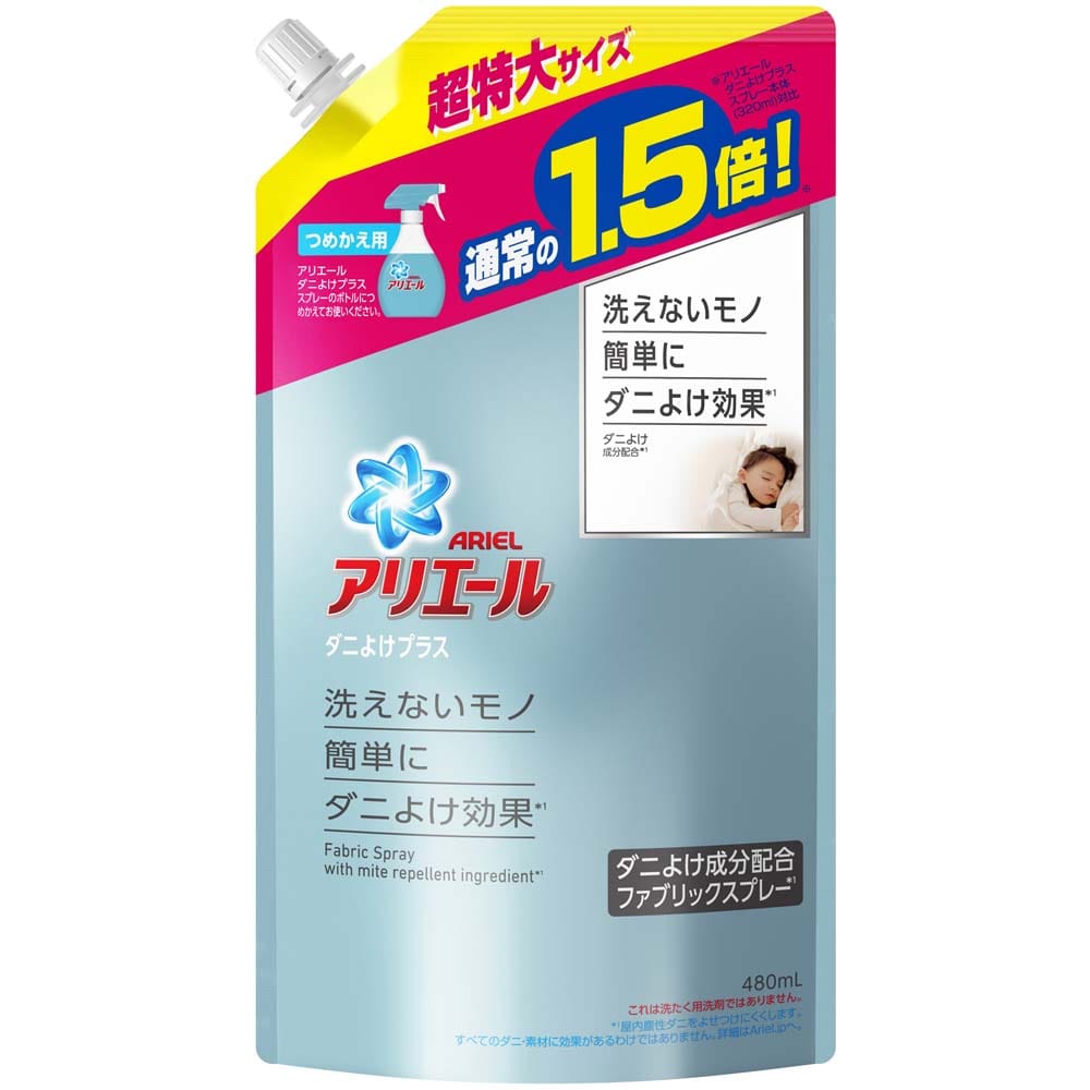 ダニ ホームセンターコーナンの通販サイト ダニ ホームセンターコーナンの通販サイト