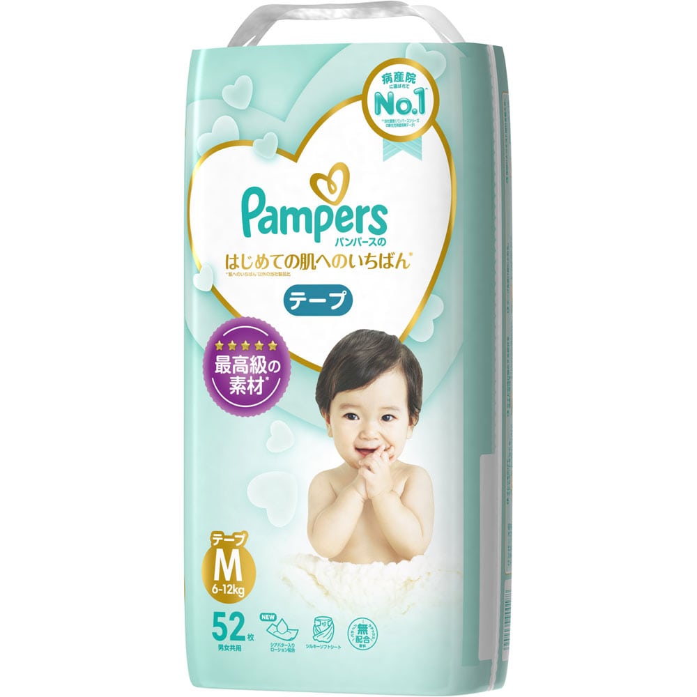PG パンパース はじめての肌へのいちばん テープタイプ 新生児(5kgまで) 70枚入り(新生児(5kgまで) 70枚入り):  ヘルスケア・ベビー・介護|ホームセンターコーナンの通販サイト