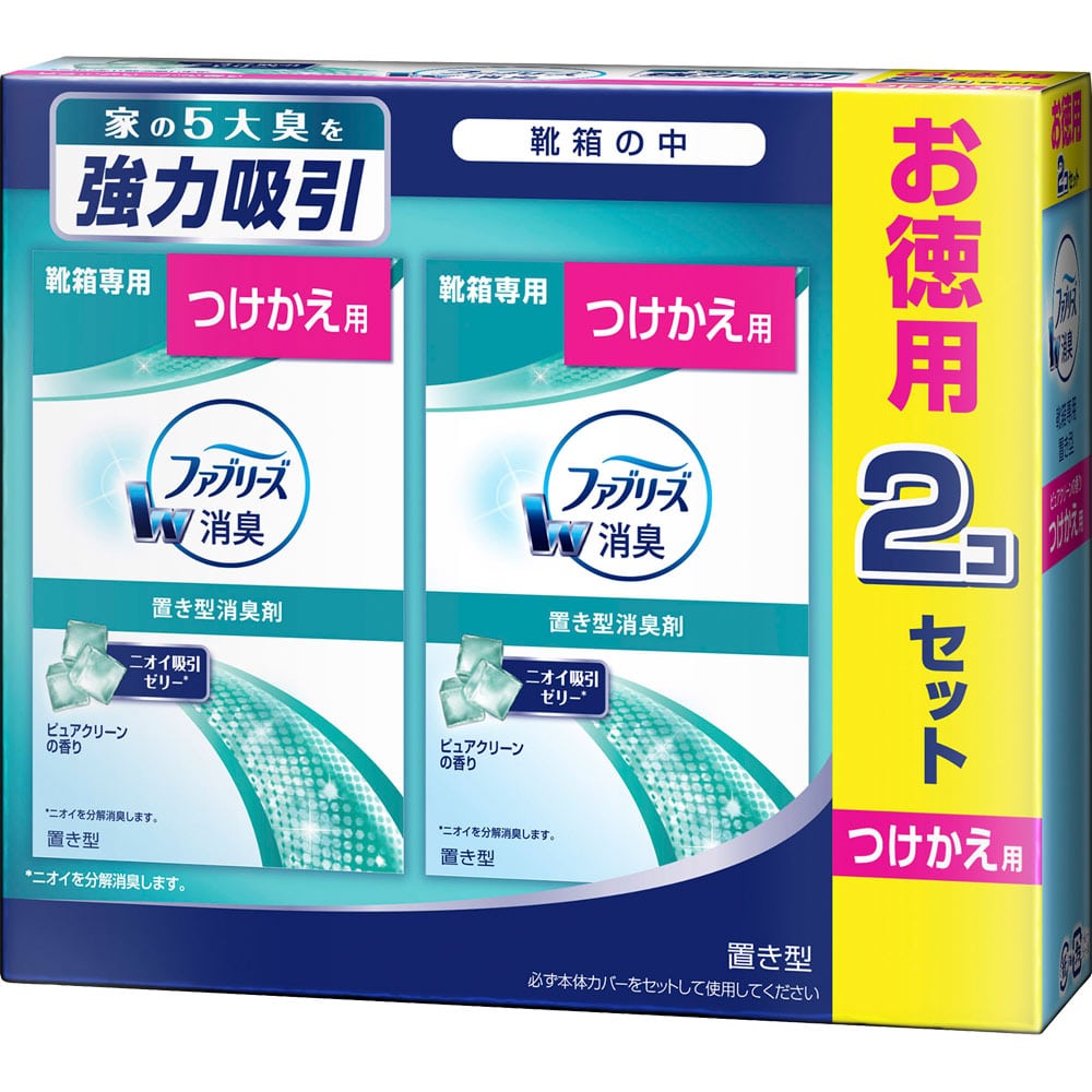 P&G 置き型ファブリーズ 靴箱用 ピュアクリーンの香り つけかえ用 130g×2P