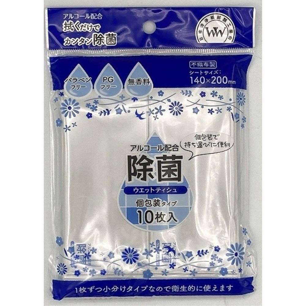 やなぎプロダクツ　ＰＦ除菌ウェットティシュ　個包装１０枚入り