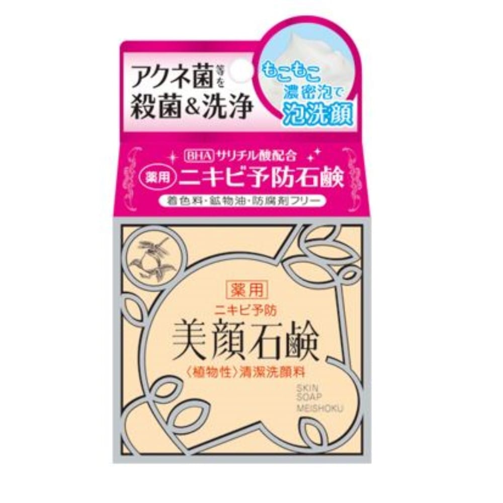 明色化粧品 明色美顔石鹸 80g