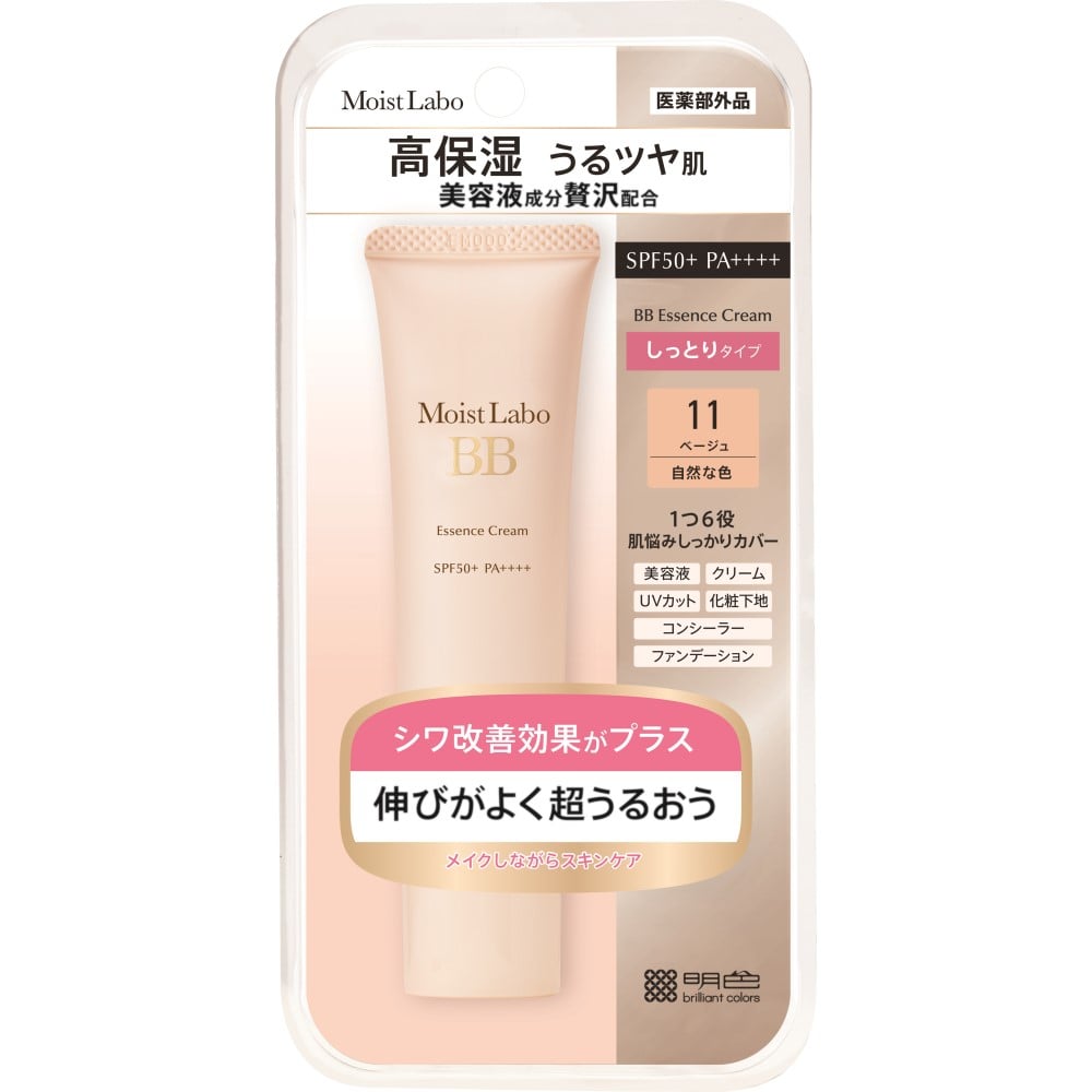 明色化粧品　モイストラボ　エッセンスクリームベージュ３３ｇ