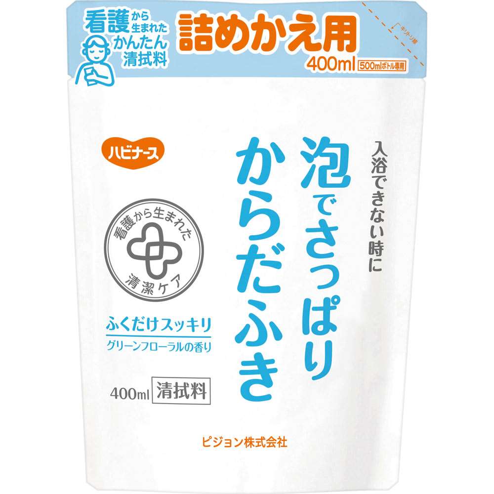 泡でさっぱりからだふき詰替用 ４００ｍｌ