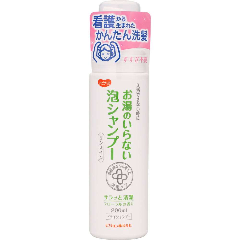 泡シャンプー ２００ｍｌ