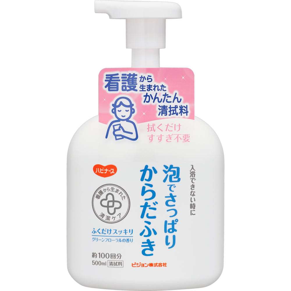 泡でさっぱりからだふき ５００ｍｌ