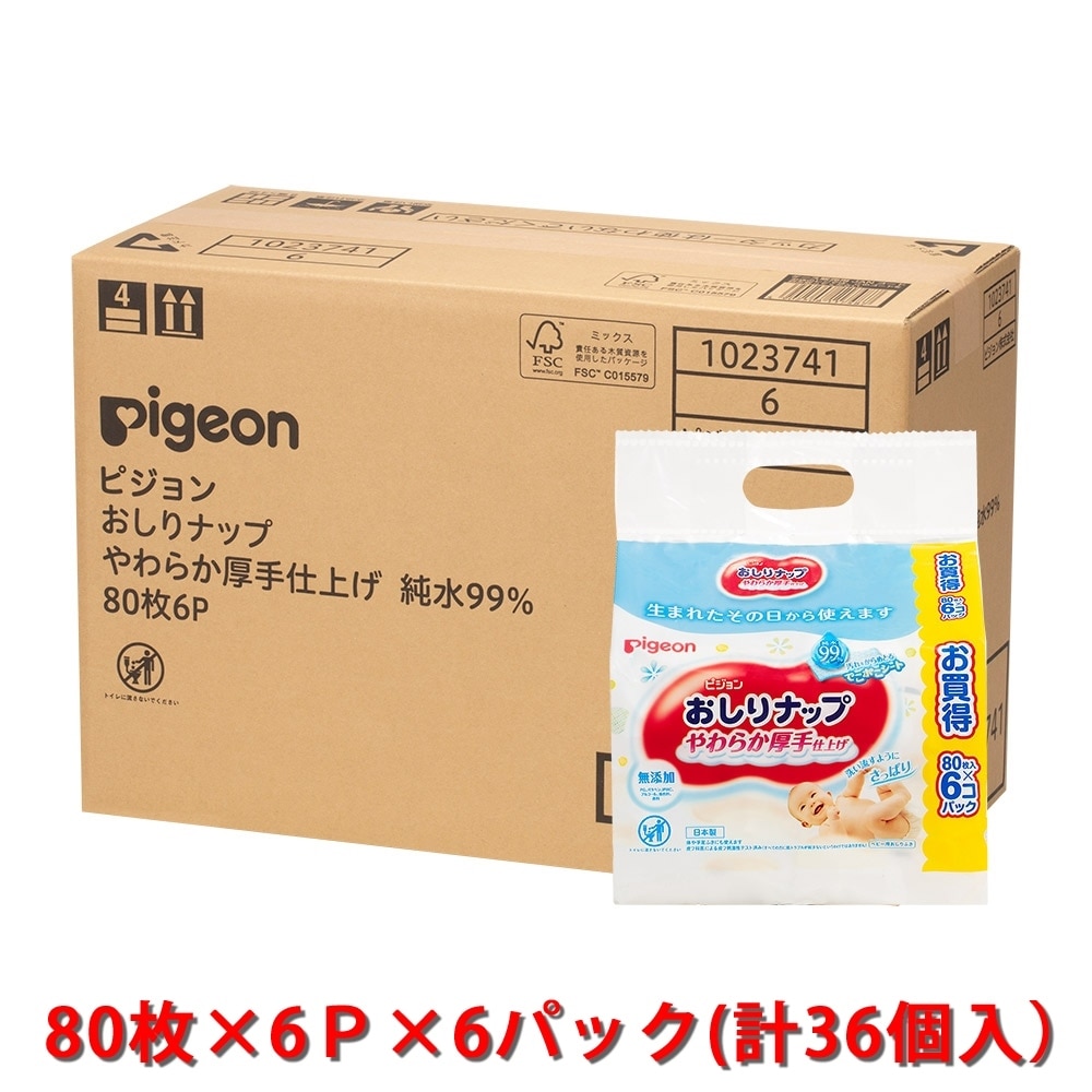 【ケース販売】おしりナップ　やわらか厚手仕上げ　純水９９％　８０枚６Ｐ ×6個入り 純水９９％　８０枚６Ｐ×6個入り