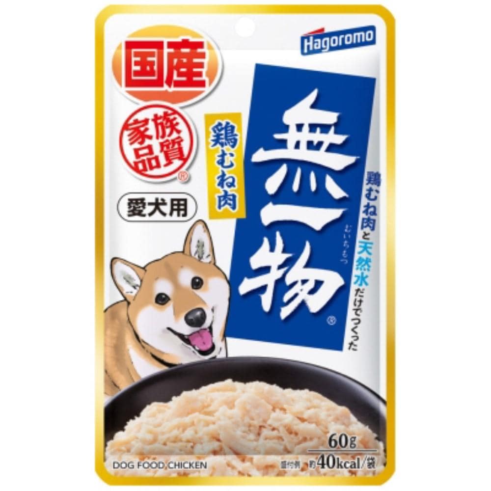 はごろも　愛犬用無一物パウチ　鶏むね肉　６０ｇ 鶏むね肉
