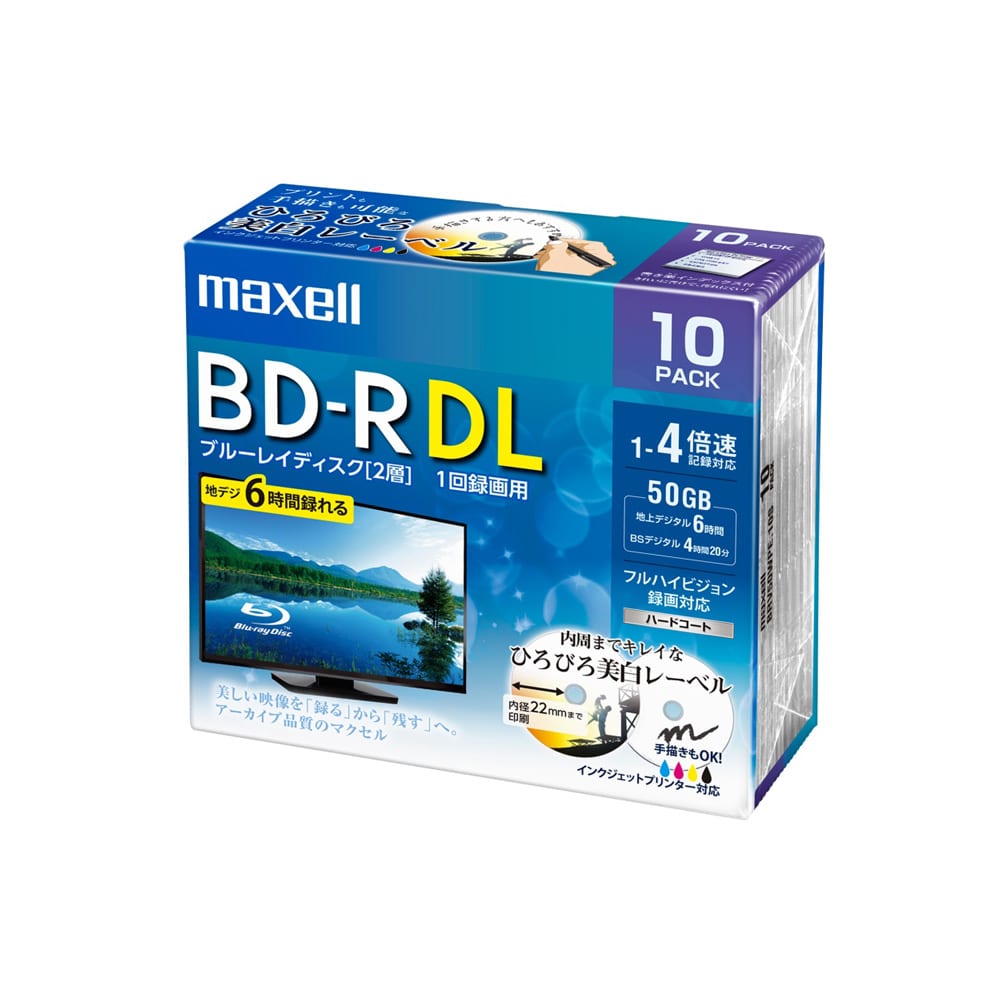 録画用ＢＲ－Ｒ ＤＬ ＢＲＶ５０ＷＰＥ．１０Ｓ: 家電・照明|ホームセンターコーナンの通販サイト