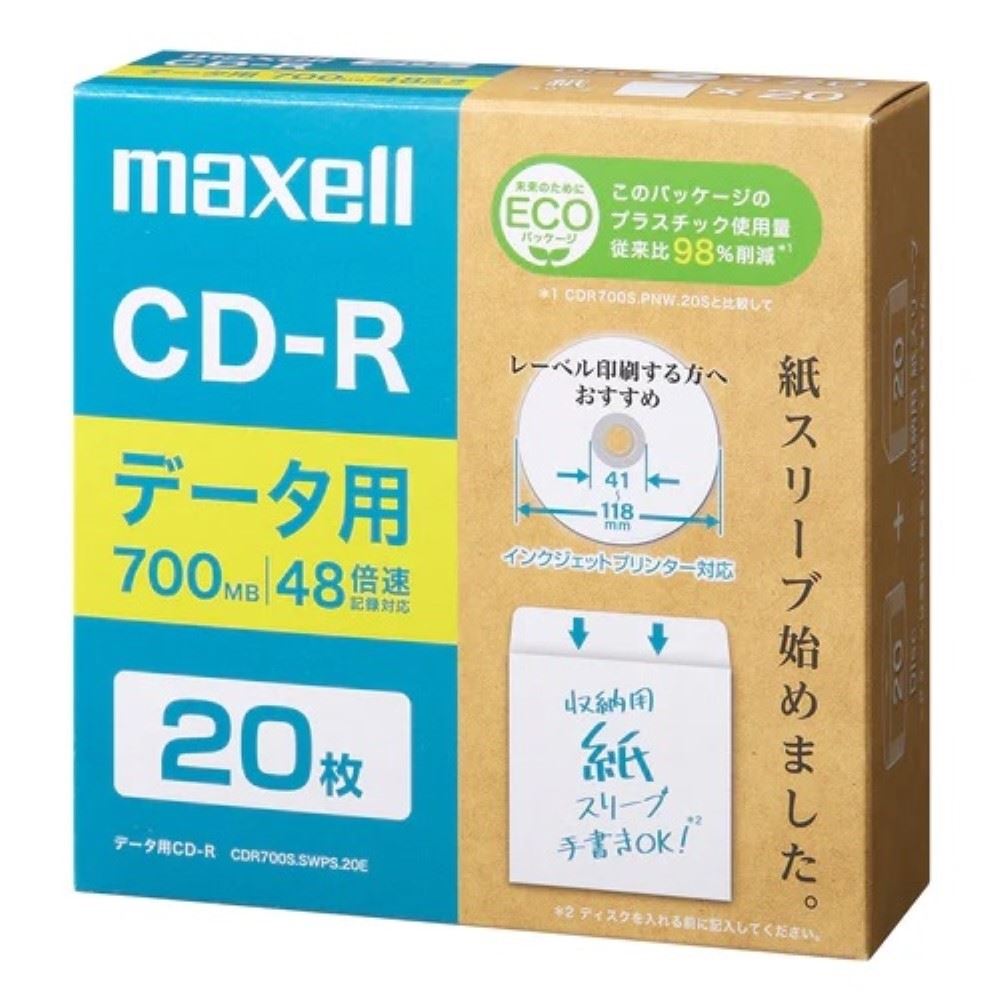 マクセル　データ用ＣＤ－Ｒ　ＣＤＲ７００ＳＳＷＰＳ２０Ｅ