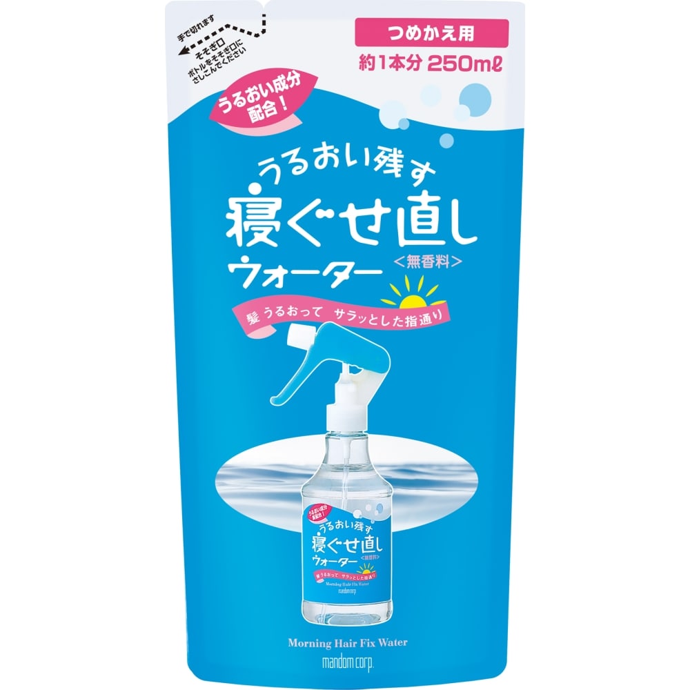 マンダム 寝ぐせ直しウォーターつめかえ用 250ml