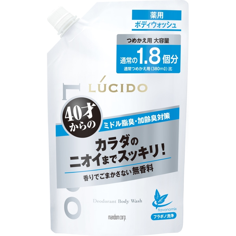 ルシード　薬用デオドラントボディウォッシュ　つめかえ用　（医薬部外品）　大容量 684ml つめかえ用　684ml