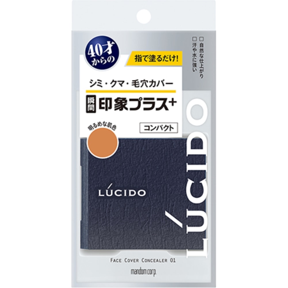 マンダム ルシード コンパクト０１　４ｇ コンパクト01 ４ｇ