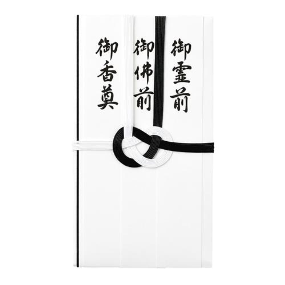 マルアイ　コットン仏金封黒白３　キーＣＨ２２２