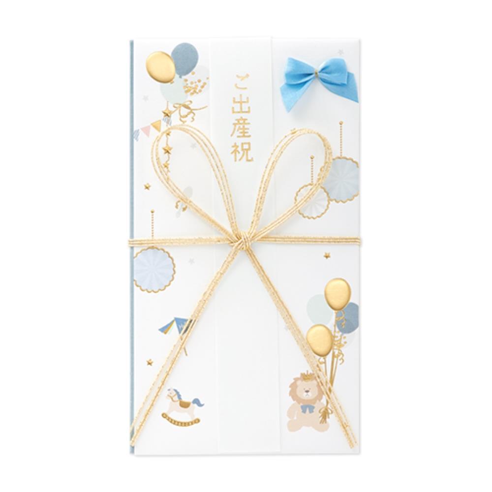 マルアイ　出産祝金封　ブルー　キーＬＦ１０７Ｂ