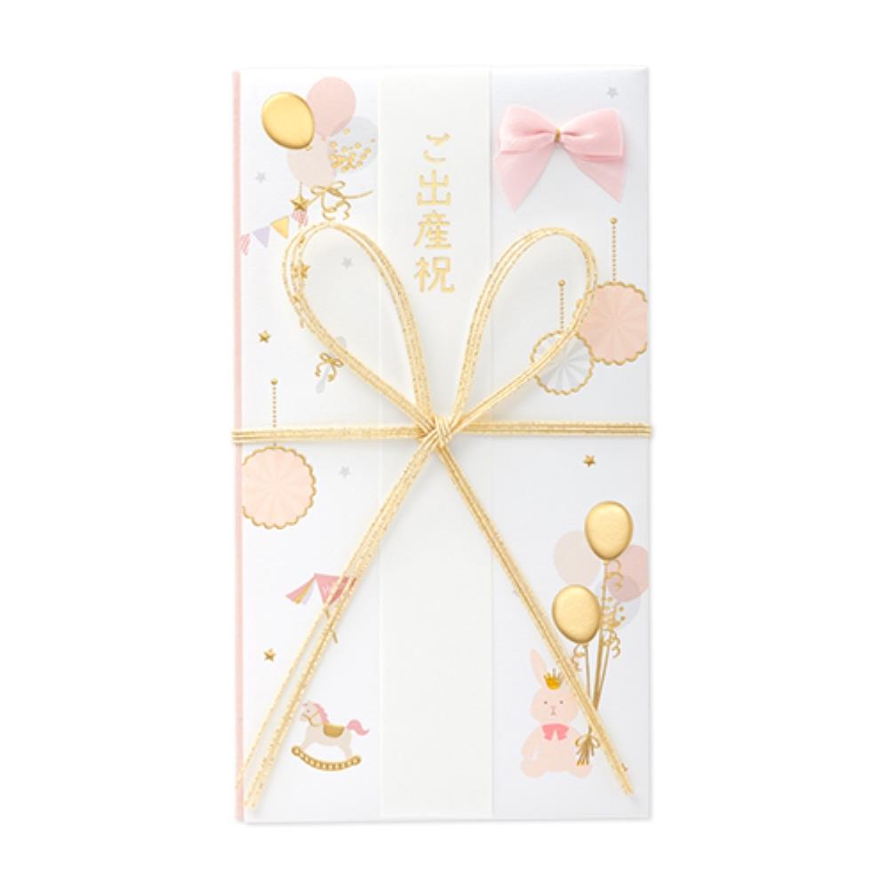 マルアイ　出産祝金封　ピンク　キーＬＦ１０７Ｐ