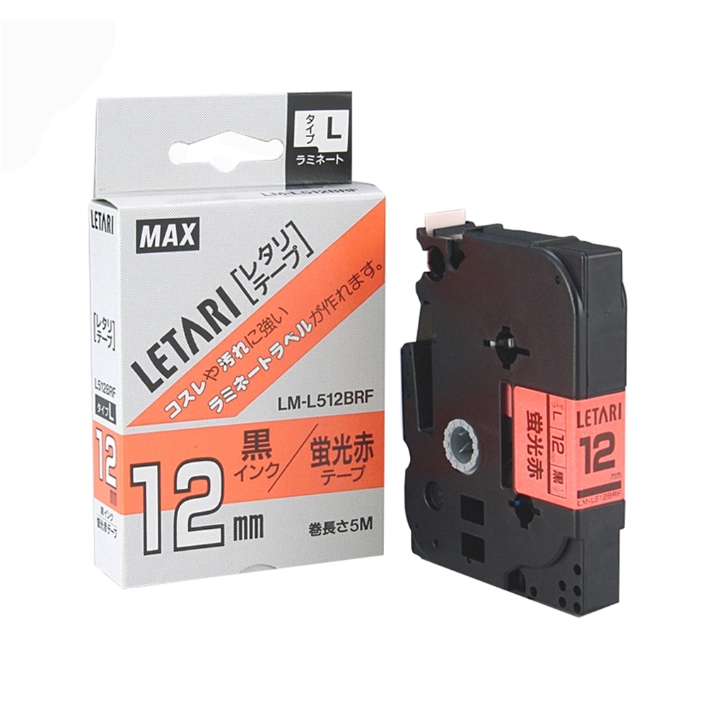 マックス ビーポップミニ／レタリテープ ＬＭ－Ｌ５１２ＢＲＦ （１２ｍｍ 黒字・蛍赤）: 文房具・事務用品|ホームセンターコーナンの通販サイト