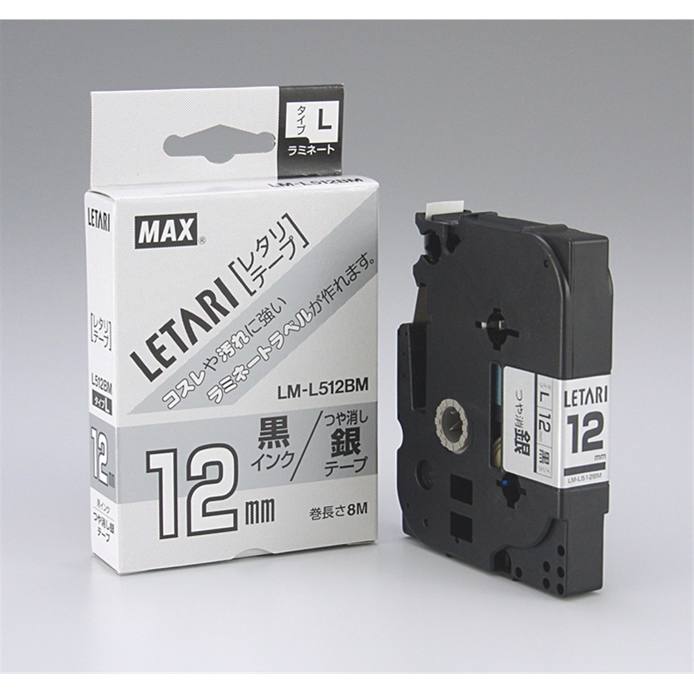 マックス　ビーポップミニ/レタリテープ　LM-L512BM （12mm 黒字・銀）