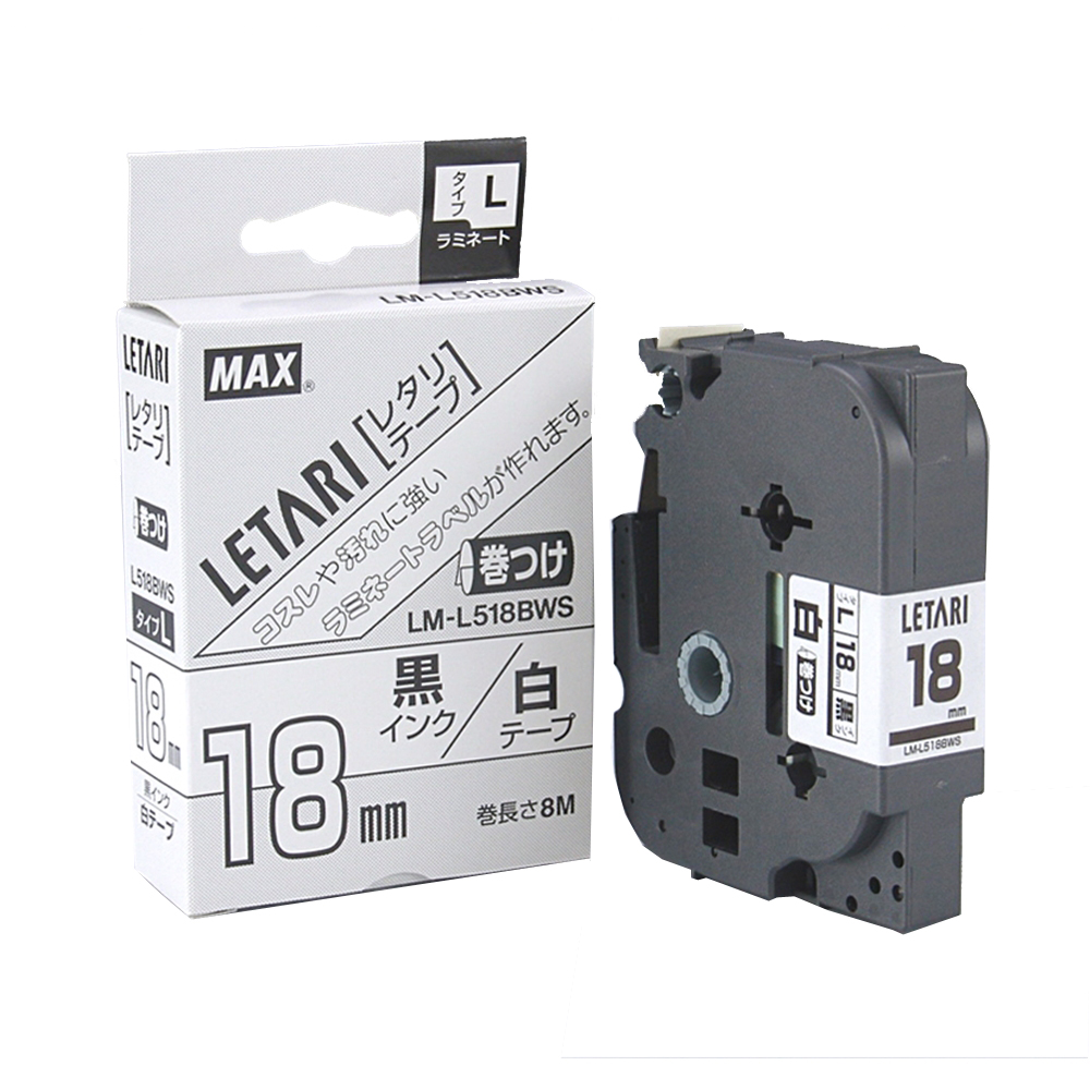 マックス　ビーポップミニ/レタリテープ　LM-L518BWS（18mm 黒字・白）