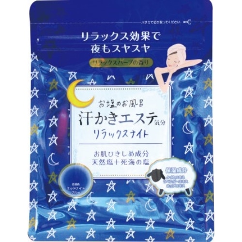 マックス 汗かきエステ気分リラックスナイト 500g リラックスナイト 500g