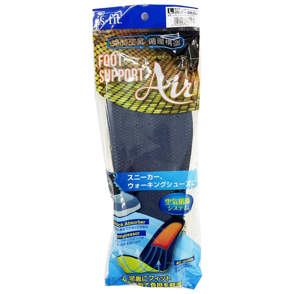 フットサポートエア Ｌ　２６．０～２８．０ｃｍ Ｌ