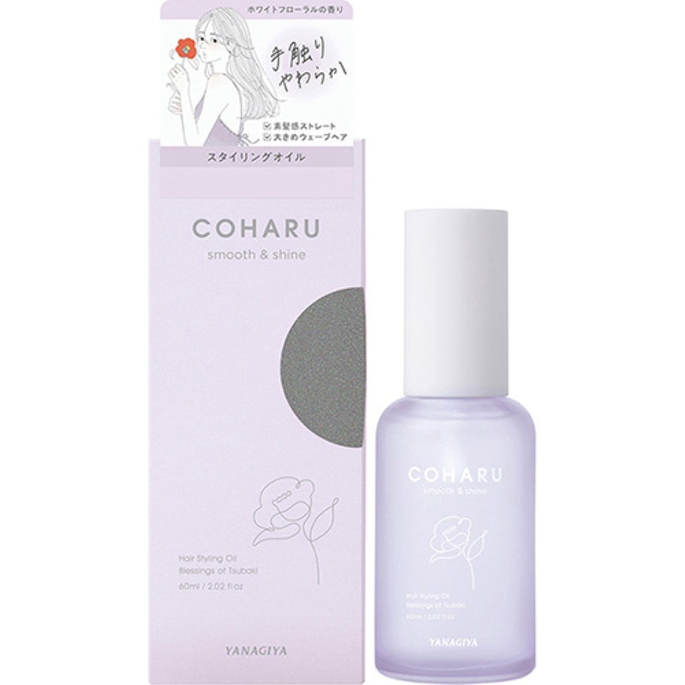 柳屋本店　ＣＯＨＡＲＵ　スタイリングオイル　スムース&シャイン　６０ｍｌ スムース&シャイン