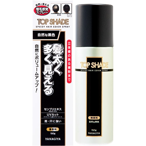 トップシェード　スピーディーヘアカバースプレー　自然な黒色　１５０ｇ