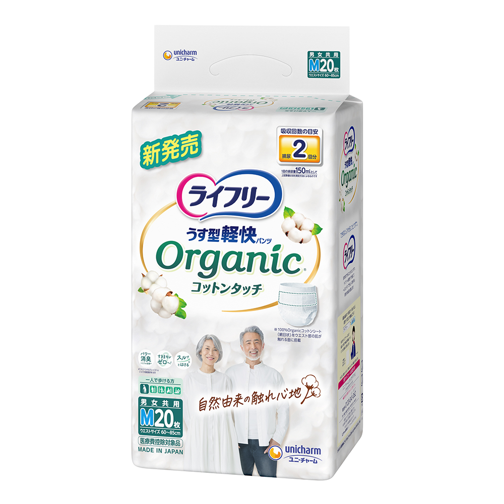 ユニ・チャーム　ライフリー　うす型軽快パンツオーガニックコットンタッチM