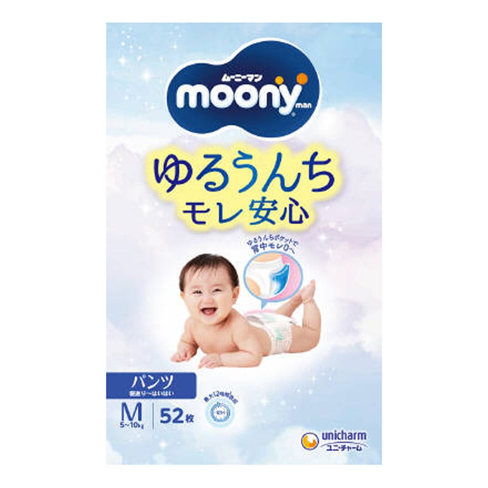 ユニ・チャーム　ムーニーマン　Ｍおすわり・はいはい～５２枚