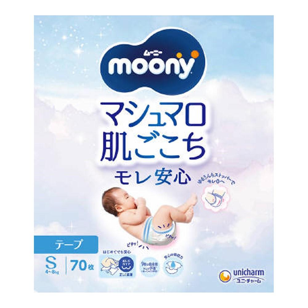 ユニ・チャーム　ムーニー　Ｓ７０枚