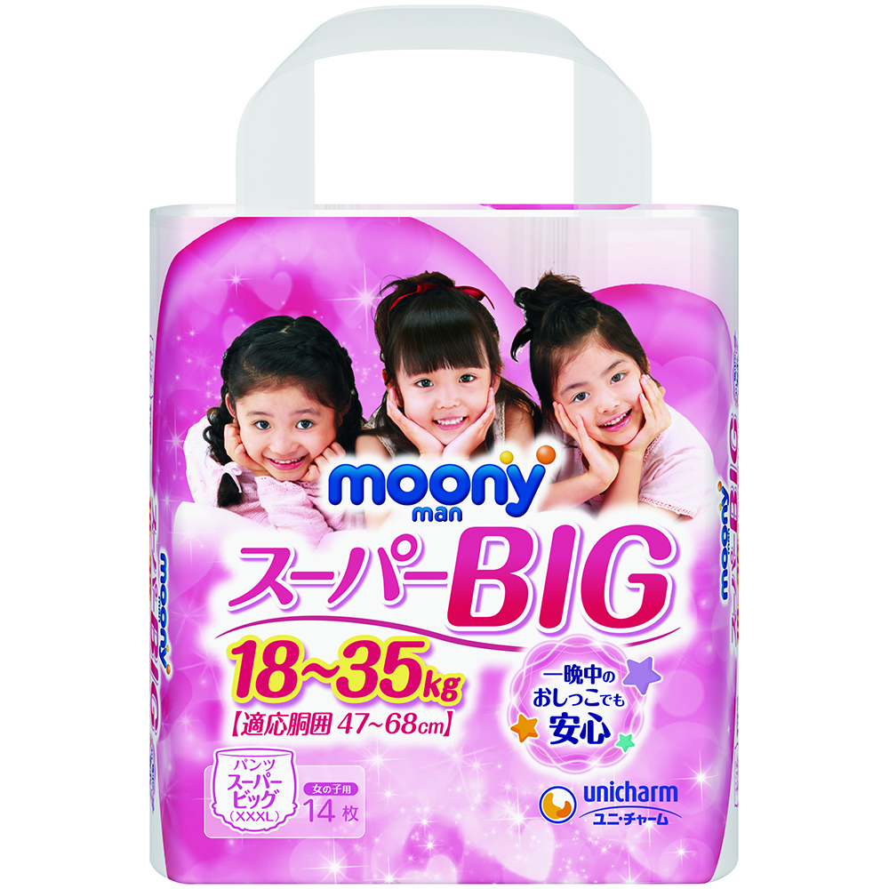 ユニ・チャーム ムーニーマン パンツ スーパービッグ(18～35kg 