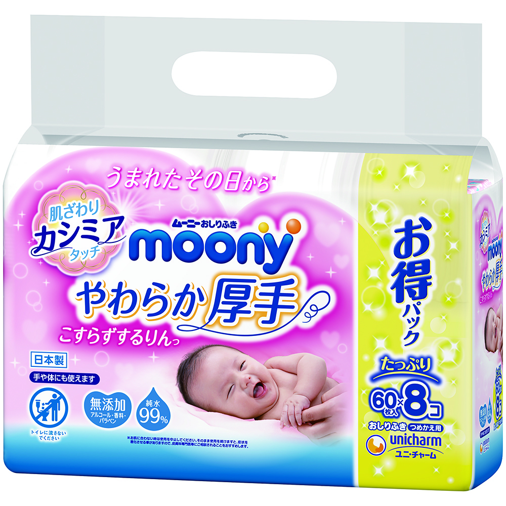 おしりふき やわらか厚手タイプメリーズ ファーストプレミアムプ 54枚×2パック×12個 ケース品 SEAL限定商品