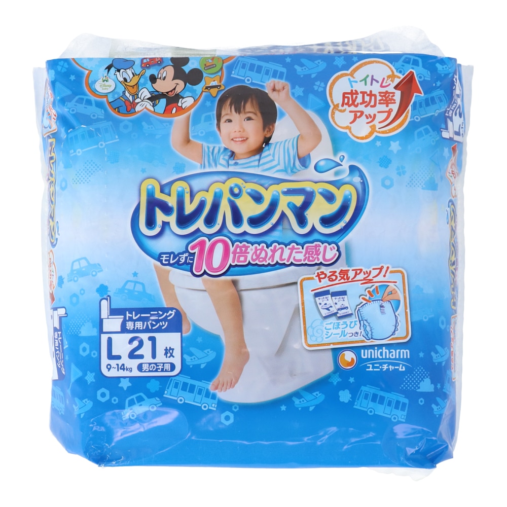 未使用　ユニプレート　明日は休み