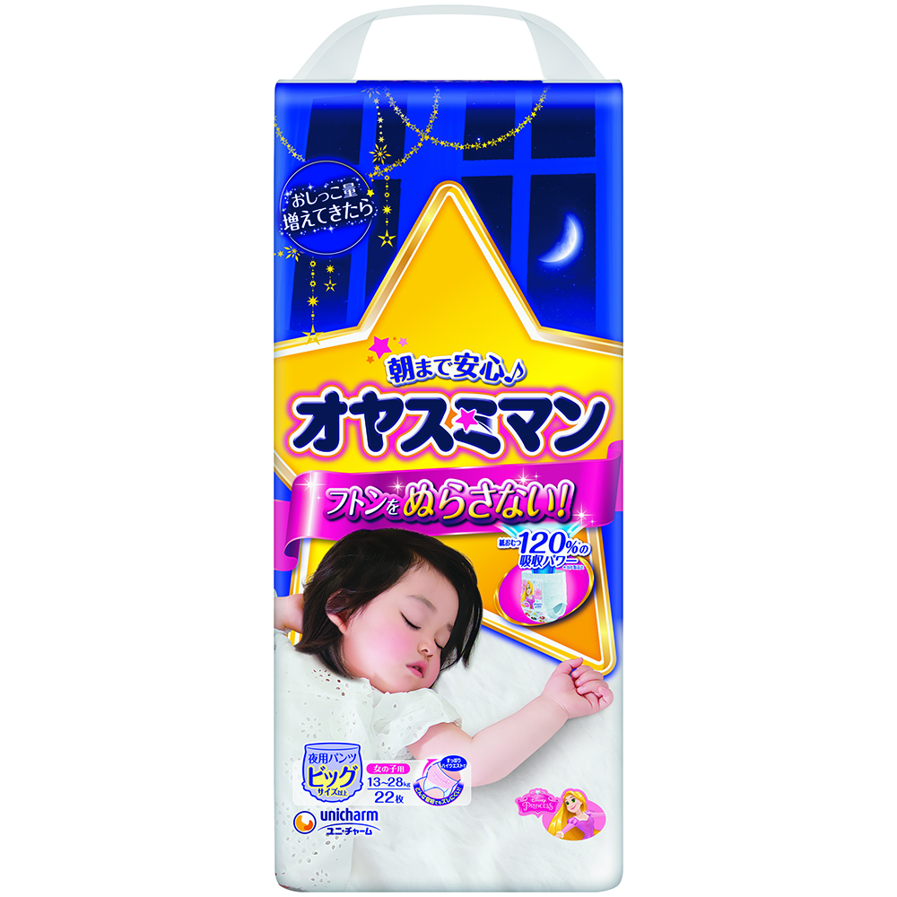 ユニ・チャーム　オヤスミマン ビッグ（13～28ｋｇ）女の子 22枚