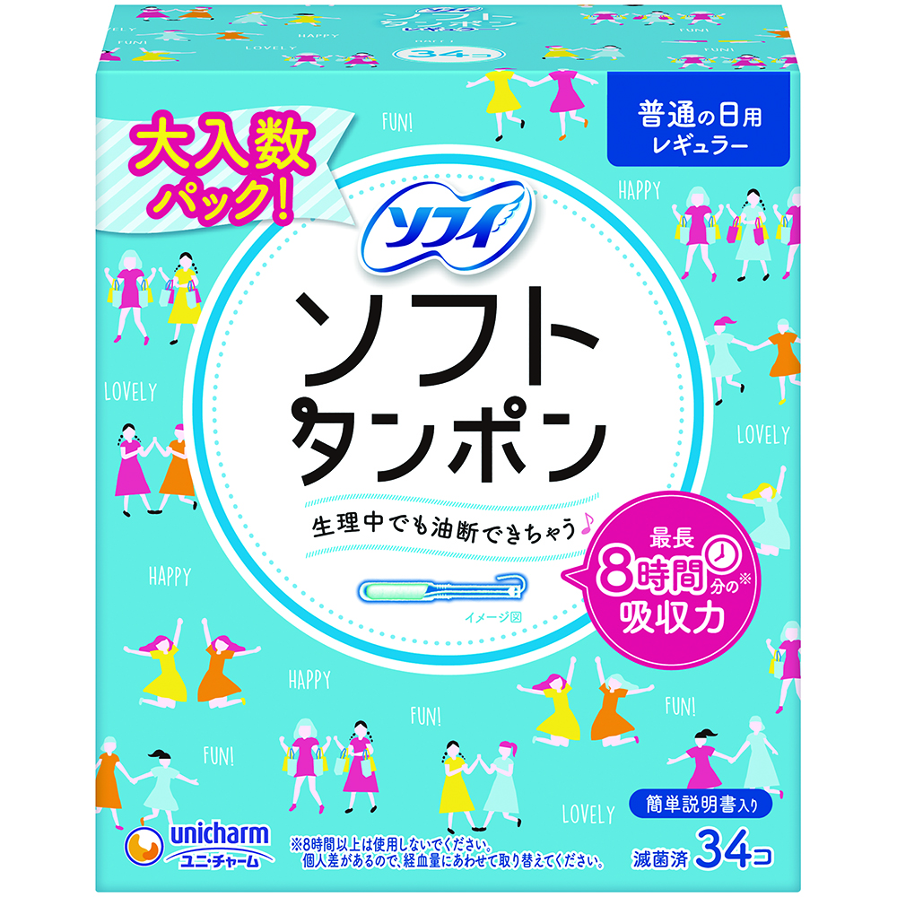 720円 【全商品オープニング価格特別価格】 ソフィ ソフトタンポン レギュラー 量の普通の日用 34個入 720円 【全商品オープニング価格特別価格】 ソフィ ソフトタンポン レギュラー 量の普通の日用 34個入