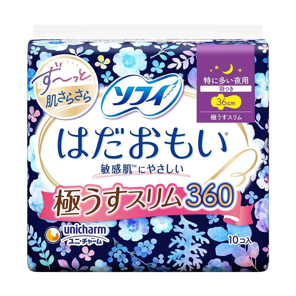 ユニ・チャーム はだおもい極うす スリム特に多い夜360