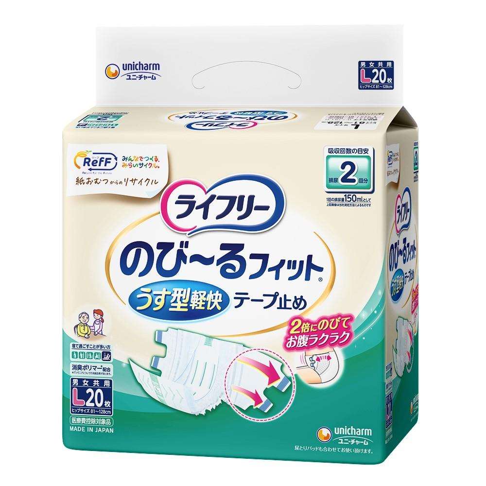 ユニ・チャーム　ライフリー　のびーるフィット　うす型軽快テープ止め　ＲｅｆＦ　Ｌ　２０枚 Ｌ ２０枚