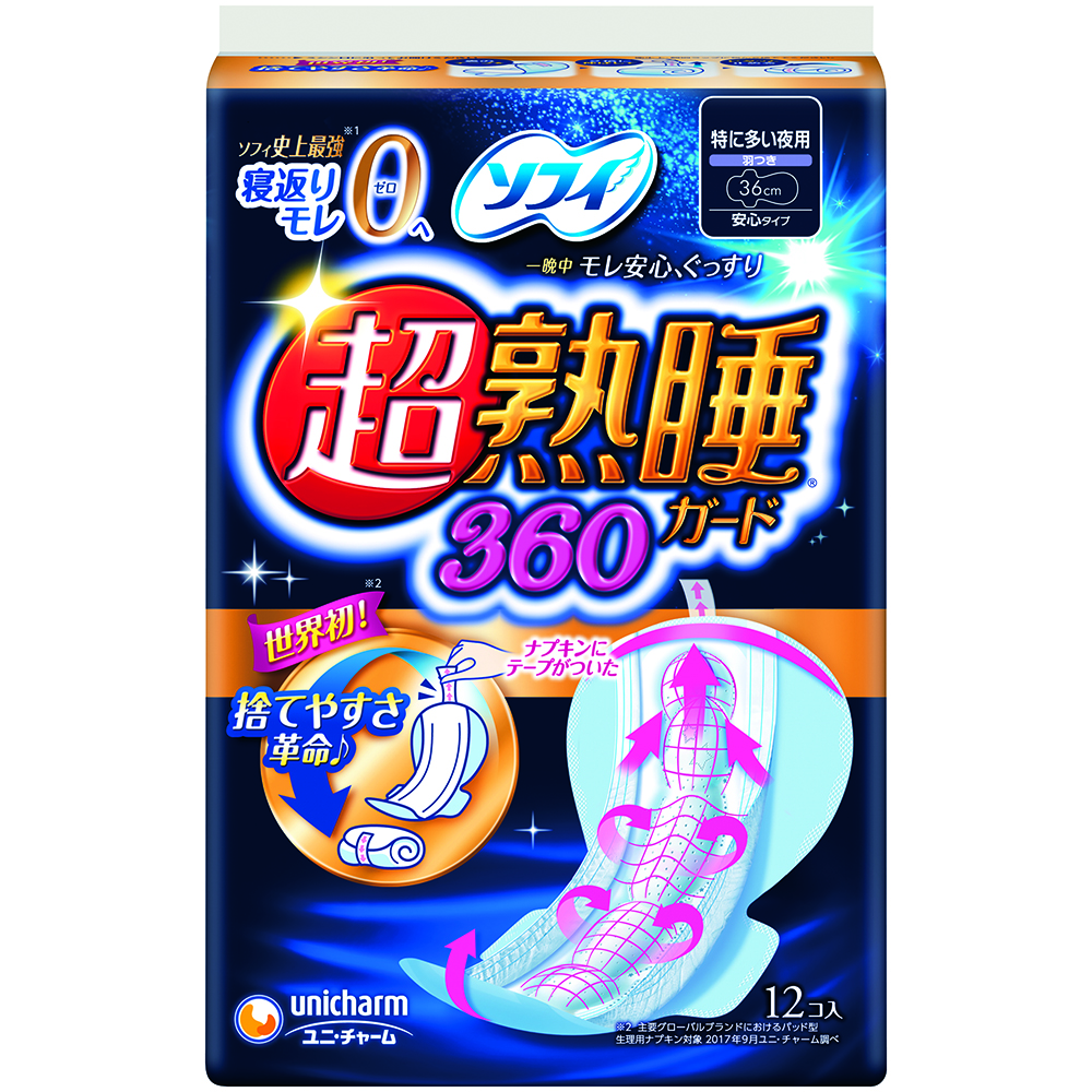 ユニ・チャーム　ソフィ超熟睡ガード３６０　１２枚