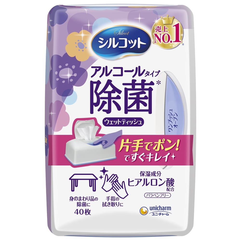 ユニ・チャーム ウェ-ブハンディ-ワイパ-本体＋１枚ピンク: 日用消耗品 | ホームセンターコーナンの通販サイト