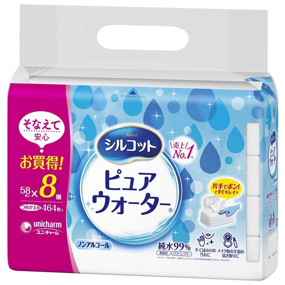 ユニ・チャーム　シルコットピュアウォーターウェットティッシュ詰替　58×8個