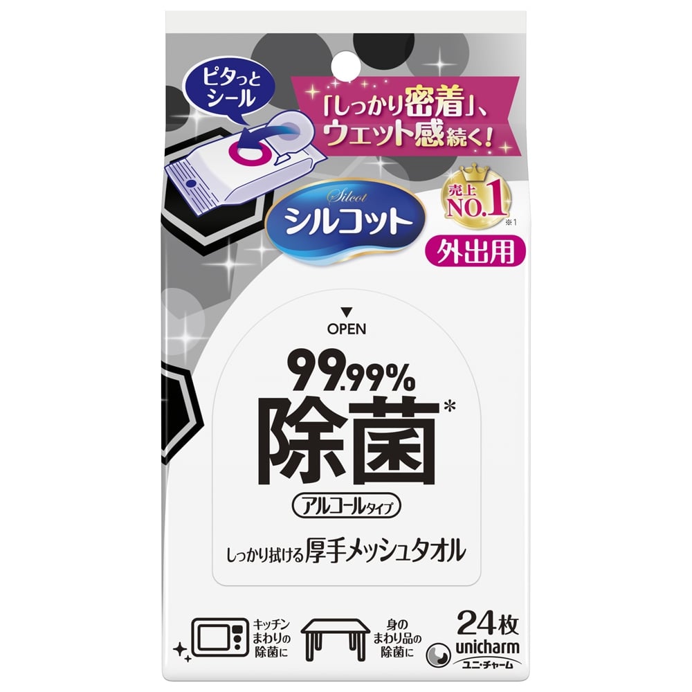ユニ・チャーム　シルコット ウェットシート ９９．９９％除菌アルコール 外出用 ２４枚