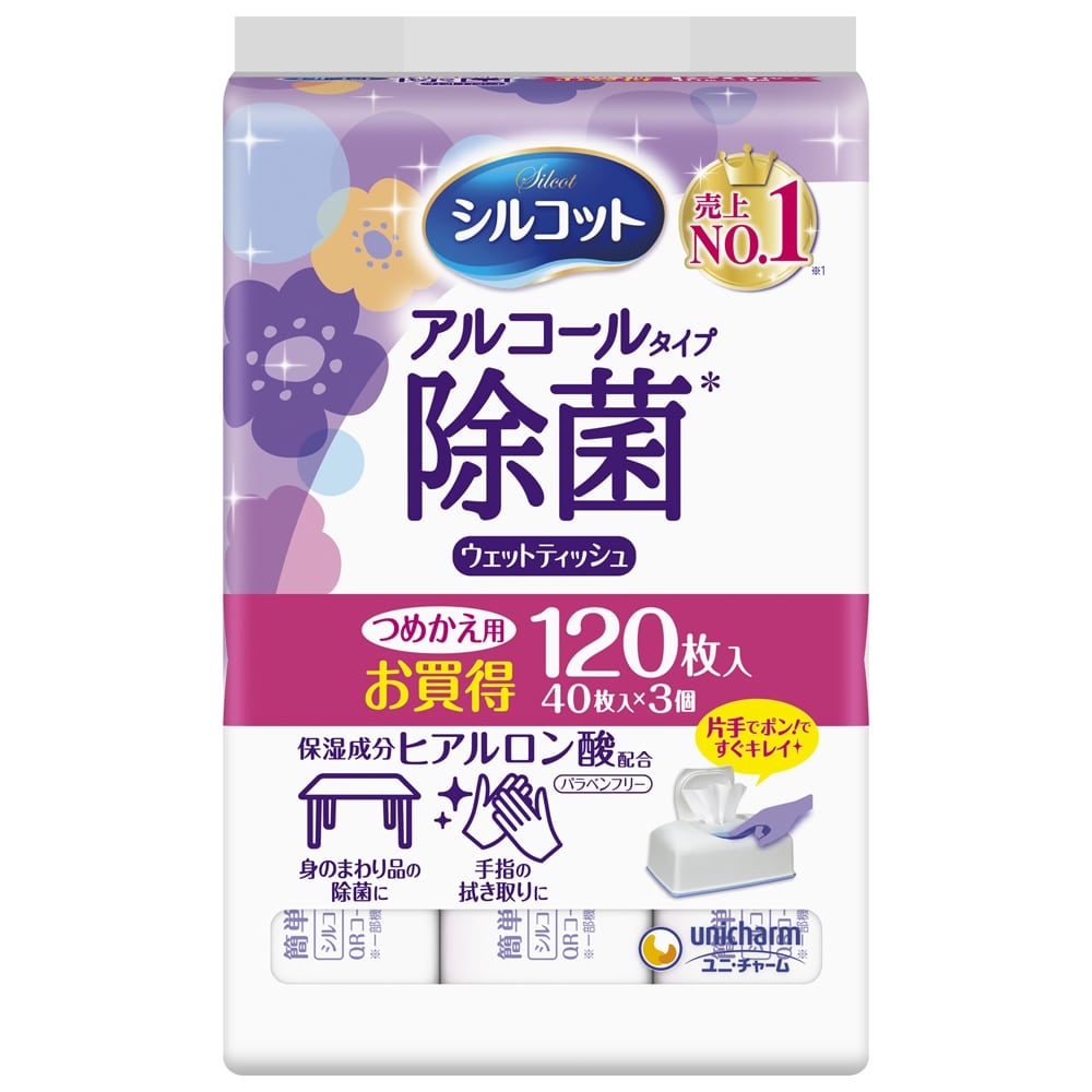 ユニ・チャーム　シルコット ウェットティッシュ アルコール除菌 ヒアルロン酸配合  つめかえ用 １２０枚入