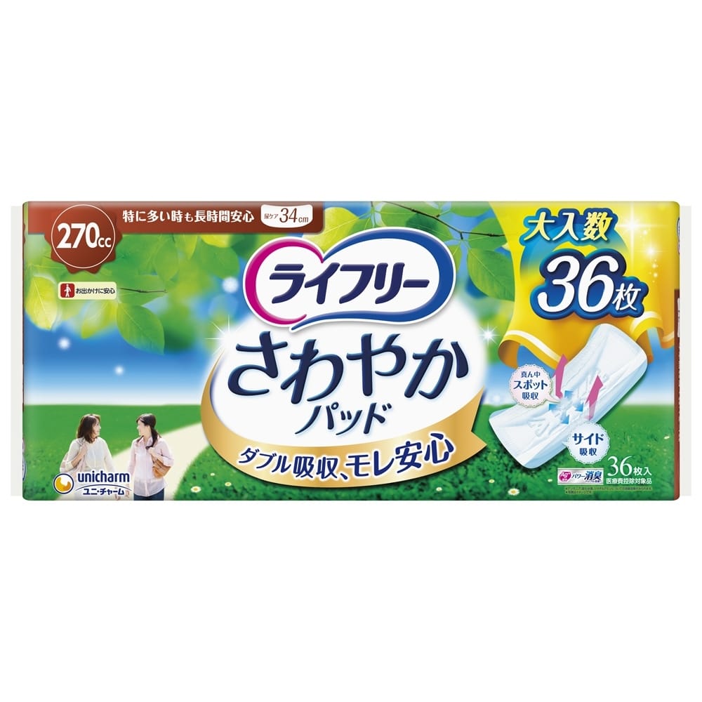 ユニ・チャーム ライフリーさわやかパッド　特に多い時も長時間安心用　３６枚