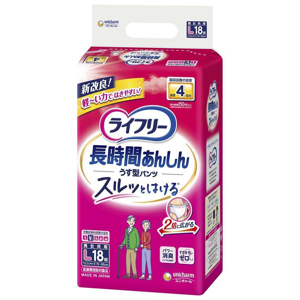 ユニ・チャーム　ライフリー パンツタイプ 長時間あんしんうす型 L18枚 4回吸収 【ADL区分:介助で歩ける方】 Ｌ　１８枚