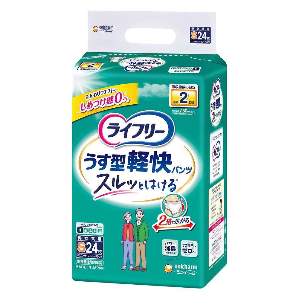 ユニ・チャーム　ライフリー パンツタイプ うす型軽快 S24枚 2回吸収 【ADL区分:一人で歩ける方】 Ｓ　２４枚