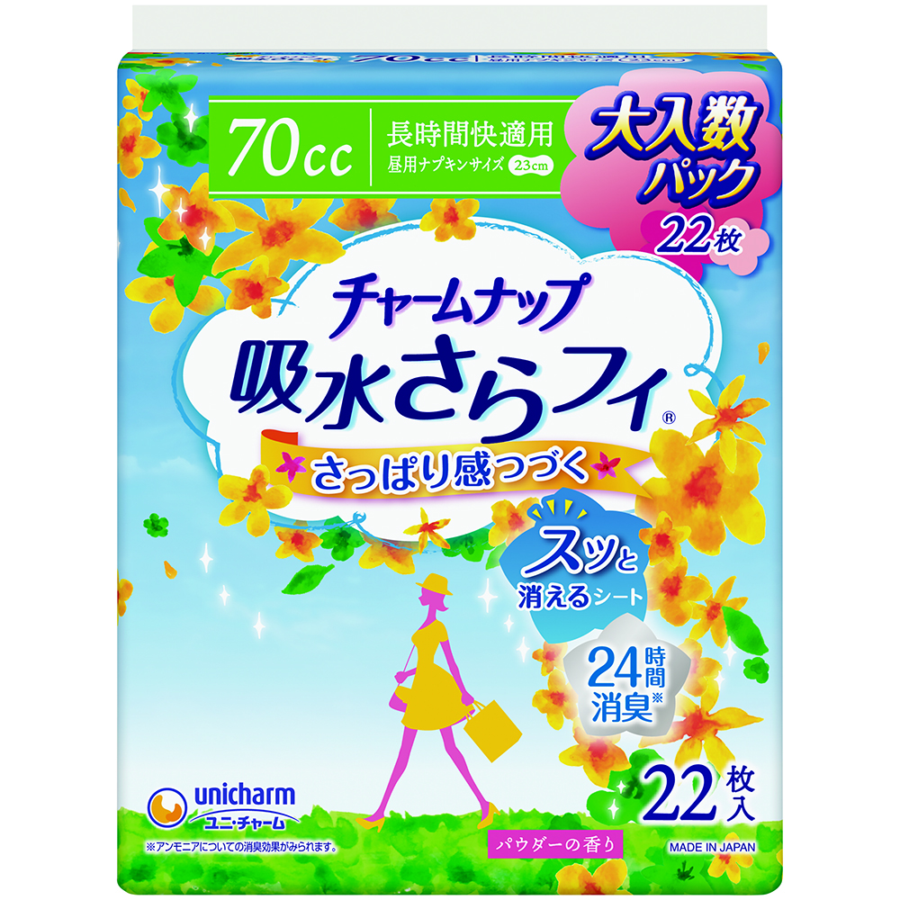【150ccと170cc】チャームナップ 吸水さらフィ 計8袋 Amazon.co.jp: チャームナップ 吸水さらフィ 長時間用 羽なし