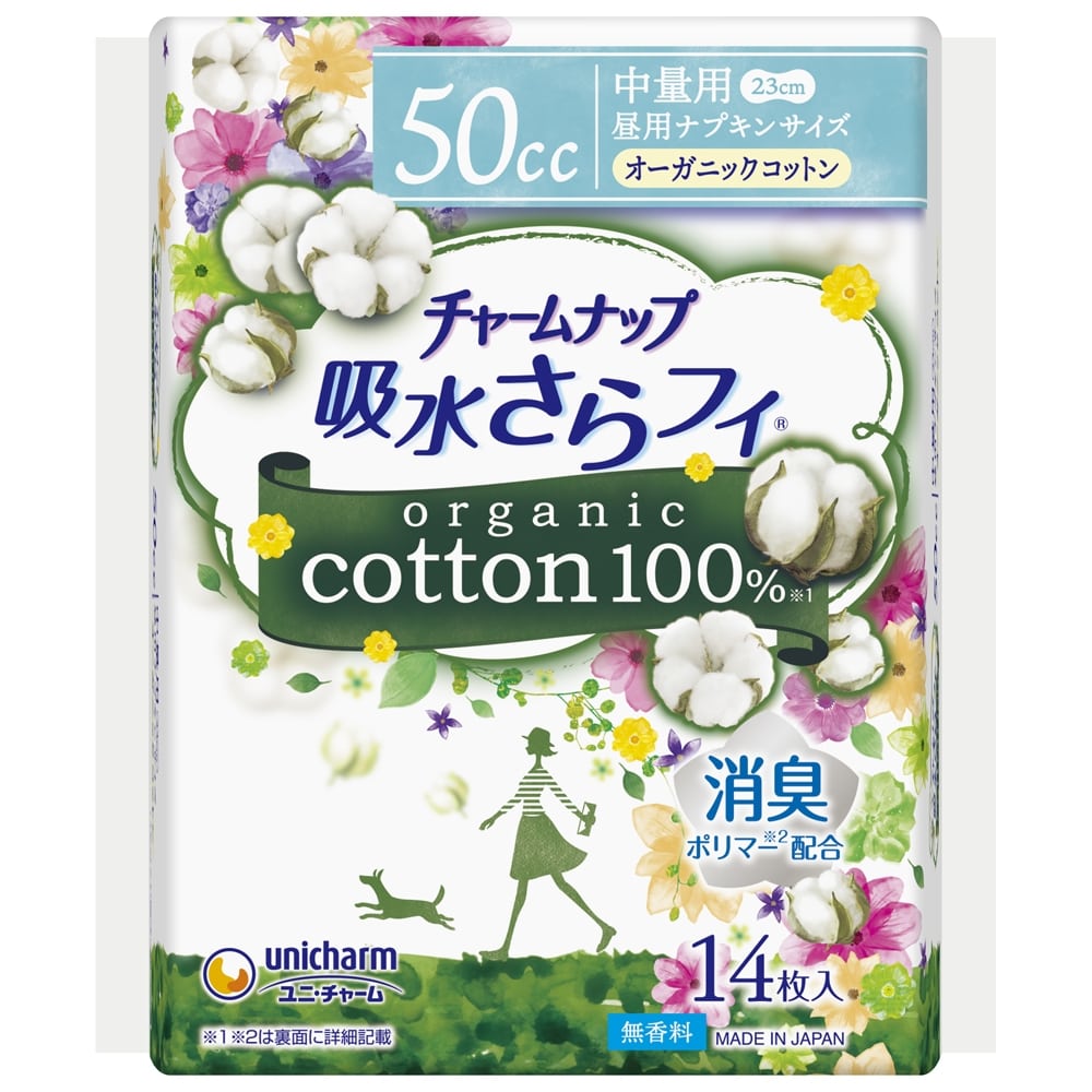 チャームナップコットン中量用１４枚