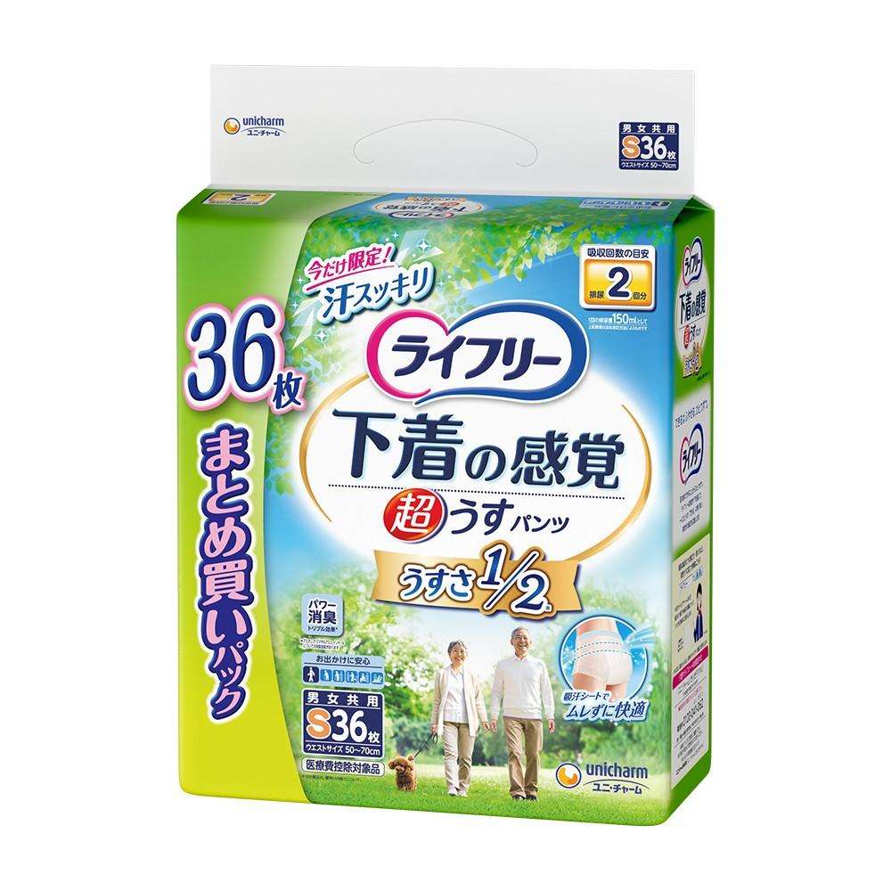 ユニ・チャーム　ライフリー超うす型下着感覚パンツ　２回　Ｓ３６枚