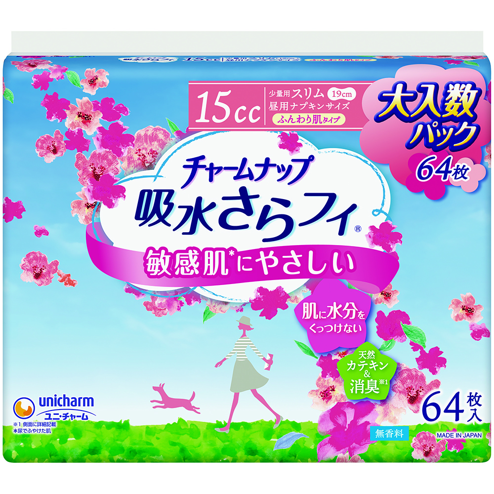 ユニ・チャーム　チャ‐ムナップふんわり肌　少量用６４枚
